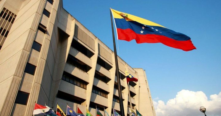 La aprobación para la incorporación en el TIAR ocurrió después de una moción de urgencia que solicitó el presidente encargado de Venezuela Juan Guaidó
