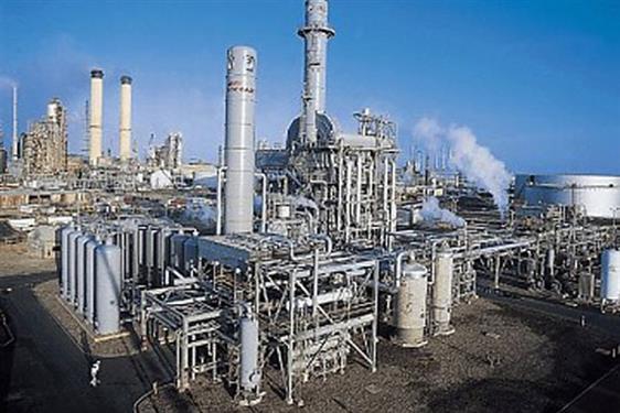 Venezuela e Irán trabajarán en renovación del Complejo Refinador Paraguaná