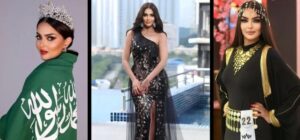 Rumy al Qahtani pisará el escenario de Miss Universo en nombre de Arabia Saudita