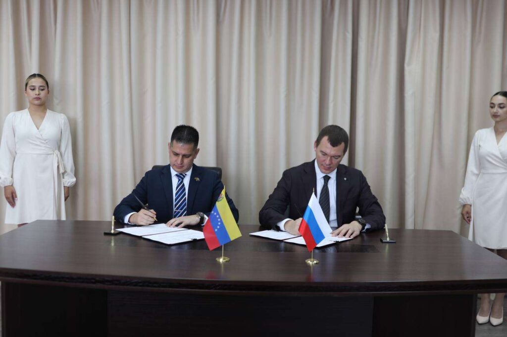 Venezuela y Rusia firman acuerdo para fortalecer cooperación deportiva