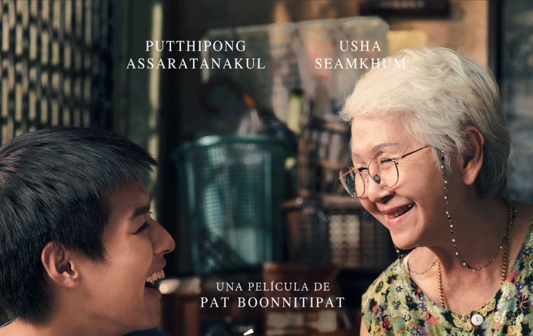 una emotiva historia sobre el amor y la familia