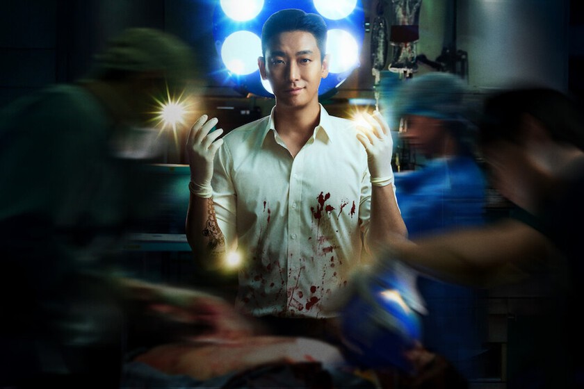 La serie coreana que se ha merendado a 'El juego del calamar'. El nuevo bombazo de Netflix sólo tiene 8 episodios