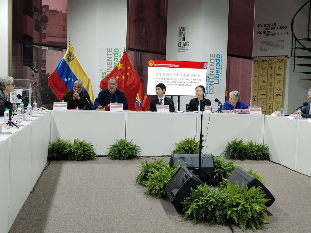 Conversatorio China-AL respalda la necesidad de acercar a nuestros pueblos