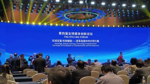 Foro Global de Innovación en Medios destacó aprendizaje mutuo para abordar desafíos contemporáneos