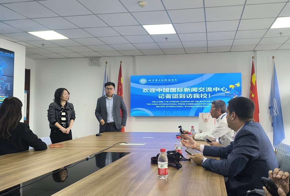 Pekin a la vanguardia del turismo inteligente