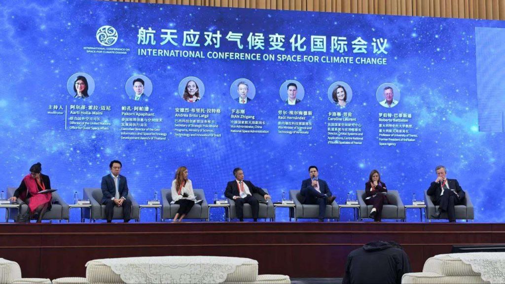 Venezuela presente en la Conferencia Internacional Espacial para el Cambio Climático