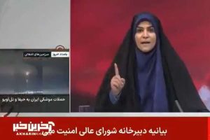 Israel bombardea sede de radio y televisora nacional de Irán