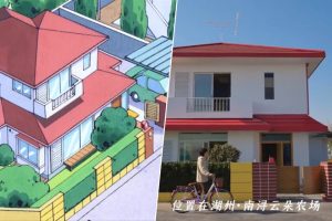La casa de Shin Chan existe, ha costado 410.000 dólares y se puede visitar. Lo curioso es que no está en Japón