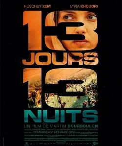 13-dias-13-noches-2025