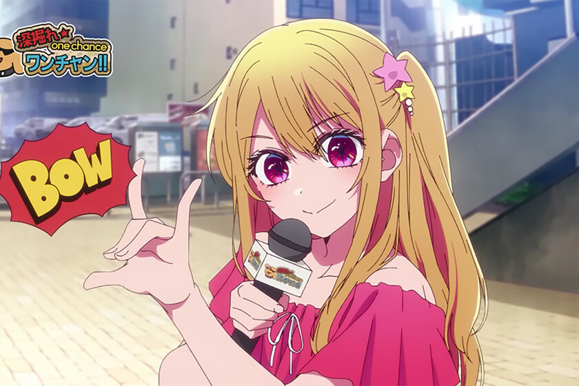 La temporada 3 de 'Oshi no Ko' ya tiene fecha de estreno. El anime de idols regresa para abrir el año con una lucha encarnizada para llegar a lo más alto