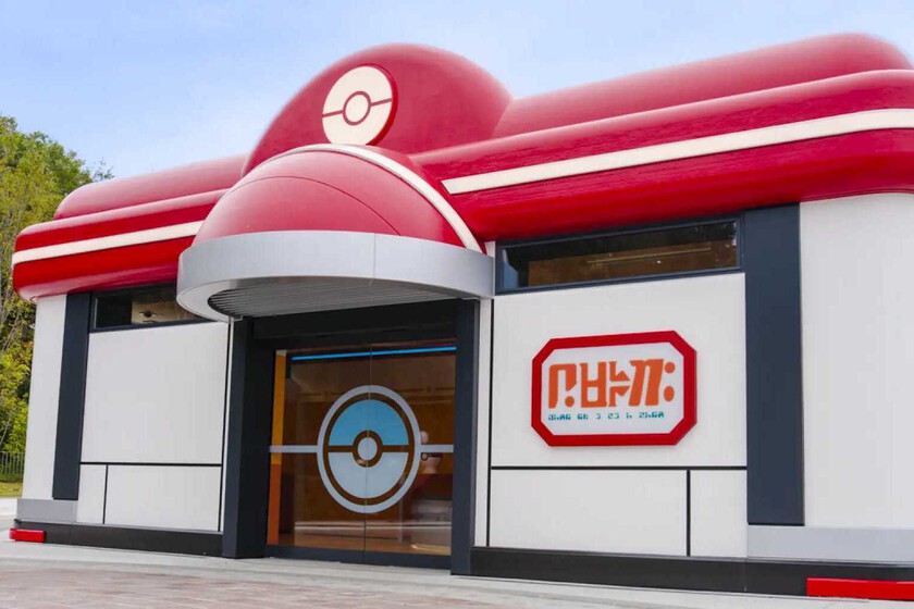 este parque temático japonés quiere recrearlo