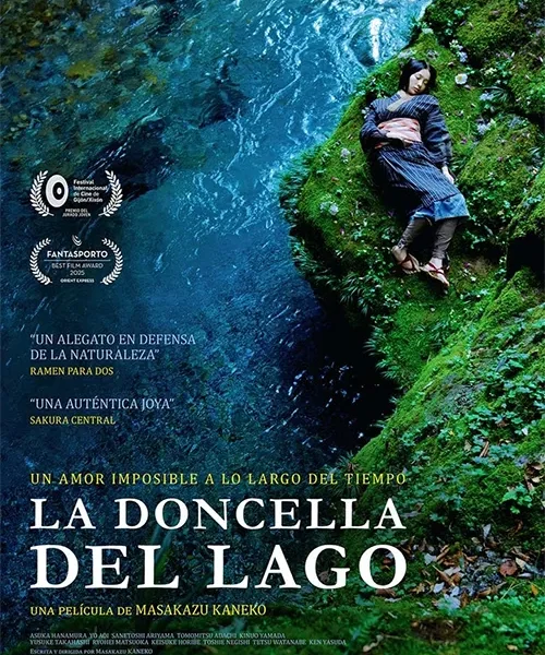 La doncella del lago