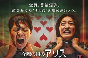 Japón ha intentado durante dos años revolucionar los parques temáticos, pero no ha funcionado