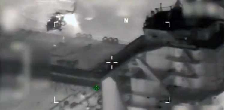 Es identificado como M/T Sophia