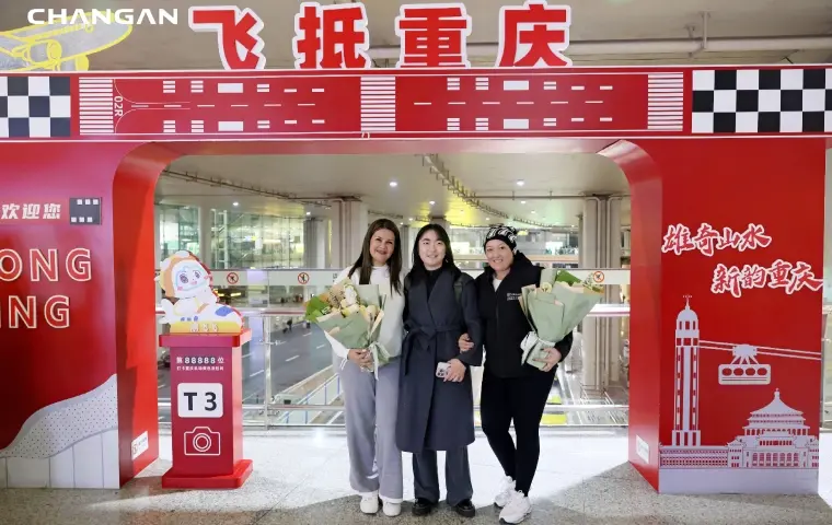 Changan Venezuela se une al futuro automotriz chino en el “Golden Sales Consultant China Tour”