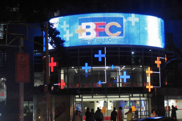 BFC habilita plataforma nacional e internacional en apoyo a afectados por terremotos
